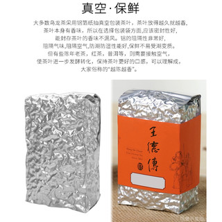 王德傳（Wang De Chuan）王德传 冻顶乌龙茶 台湾 文火烘焙 温暖柔和 红罐150g*1罐