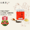 王德傳（Wang De Chuan）王德传 冻顶乌龙茶 台湾 文火烘焙 温暖柔和 袋装100g*1袋