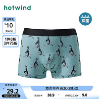 hotwind 热风 2024年夏季男士趣味动物锦纶内裤 07绿色 2XL