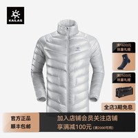 百亿补贴：KAILAS 凯乐石 GT ZERO超轻拒水900蓬羽绒服户外运动保暖防寒男款