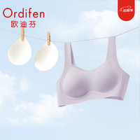 Ordifen 欧迪芬 内衣女无钢圈背心式大胸显小大罩杯收副乳透气文胸 香槟 XL