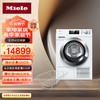 美诺（MIELE）欧洲 大容量10kg热泵干衣机TCH791+ 干衣篮TRK555