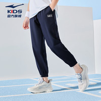 ERKE 鸿星尔克 童装中性运动裤儿童轻便透气九分裤蓝黑色150