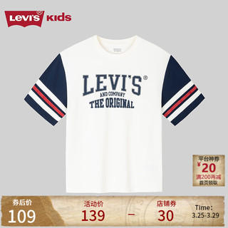 Levi's李维斯童装24夏季男童复古短袖T恤儿童学院风上衣 糖果白 110/52(4)