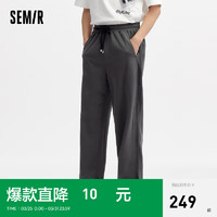 森马（Semir）休闲裤男2024夏宽松直筒长裤时尚撞色裤子 灰色调00322 155/62A/XXS