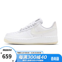 NIKE 耐克 AIR FORCE 1 '07 LX 女子空军一号运动鞋FZ5531-111 FZ5531-111 38.5