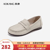 奥康（Aokang）女鞋 2024春季简约日常豆豆鞋低跟舒适一脚蹬经典乐福鞋 米白色 37