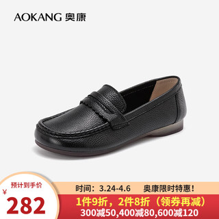 奥康（Aokang）女鞋 2024春季简约日常豆豆鞋低跟舒适一脚蹬经典乐福鞋 黑色 40