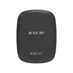 ETCSP 2024新款智能无卡etc设备办理可开关能充电全国通用高速通行95折