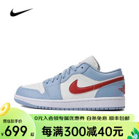 NIKE 耐克 板鞋AIR JORDAN 1 LOW女子新款低帮经典AJ1运动休闲篮球鞋 DC0774-164 43