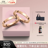 Daniel Wellington 丹尼尔惠灵顿 戒指