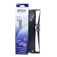 EPSON 爱普生 C13S015583/S015290 原装色带架(含色带芯)(LQ-610K/615K/630K/635K/730K/735K/80KF/80KFII)