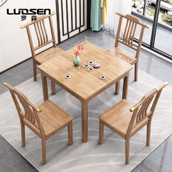 LUOSEN 罗森 实木餐桌小户型吃饭桌子家用正方形原木简约餐桌椅 浅色单桌80