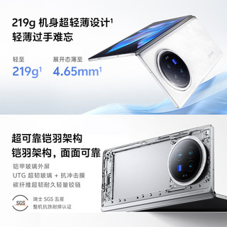 X Fold3 5G折叠屏手机 16GB+512GB 轻羽白