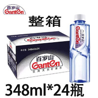 Ganten 百岁山 天然矿泉水348ml*24瓶整箱 小瓶饮用水 含偏硅酸天然健康 348mL24瓶1箱新日期