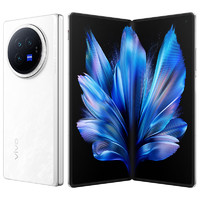 今日必买：vivo X Fold3 5G折叠屏手机 12GB+256GB 轻羽白
