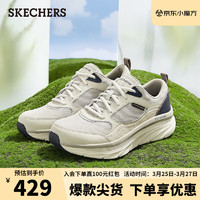 SKECHERS 斯凯奇 春季男士跑步鞋轻便减震厚底情侣款运动休闲鞋232363