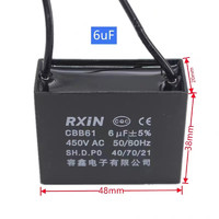 RXiN 容鑫 启动电容器CBB61 450V  6uF 线接风扇启动无极电容