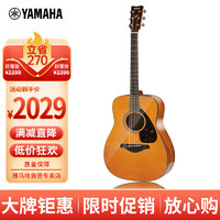 YAMAHA 雅马哈 FG800VN 美国型号 实木单板 初学者民谣吉他41英寸吉它亮光复古色
