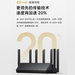 Xiaomi 小米 路由器AX6000 WiFi6路由器家用千兆高速5G双频千兆端口大户型全屋覆盖wifi