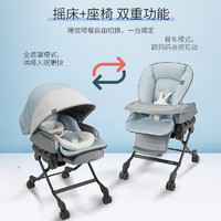 Combi 康贝 遮光宝宝摇椅婴儿餐椅哄娃0-3岁多功能安抚椅