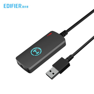 EDIFIER 漫步者 HECATE GS02电脑游戏耳机外置声卡7.1音效3.5mm转USB