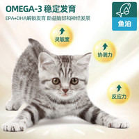 新宠之康 猫咪羊奶粉幼猫专用猫奶粉新生小猫蓝猫初生营养补钙宠物羊奶粉