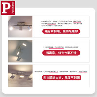 德国柏曼 射灯led轨道灯北欧客厅家用天花灯明装走廊墙壁创意灯具/