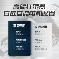 Netmego 乐米高 电动打蛋器家用手持奶油面糊打蛋机烘焙打发搅拌器数码计时