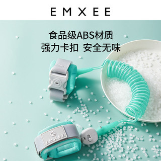 EMXEE 嫚熙 防走丢带宝宝牵引绳防走失防丢绳儿童遛娃神器