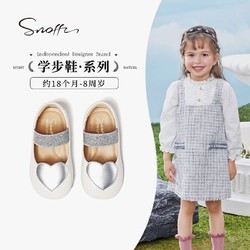Snoffy 斯纳菲 女童皮鞋2024年新款春季高端软底洋气公主单鞋小皮鞋