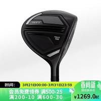 DECATHLON 迪卡侬 高尔夫球杆-900系列3号木-右手-中速加长款-4835793