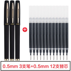 baoke宝克中性笔05mm大容量磨砂黑色签字头粗字水笔练字笔考试商务