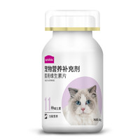 Myfoodie 麦富迪 猫用维生素片复合维生素补营养猫癣亮毛成幼孕猫维生素100g