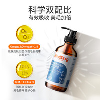 RedDog 红狗 犬猫用鱼油223ml美毛膏浓缩赛级鱼油omega3防掉美毛进口鱼油