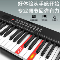 MEIXINDA 电子琴儿童初学者成年幼师专用61键钢琴家用便携式电钢官方旗舰店