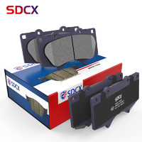 SDCX 刹车片陶瓷后片99%车型适用大众/丰田/日产/本/福特/比亚迪/别克