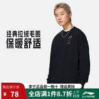 LI-NING 李宁 运动卫衣 优惠商品