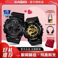 CASIO 卡西欧 手表男女G-SHOCK系列运动情侣礼物