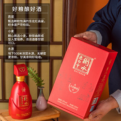 衡水老白干 古法酿造A6酒 52度 500ml 单瓶品鉴装 纯粮白酒