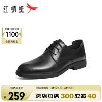 红蜻蜓 2024夏季休闲皮鞋商务鞋舒适男士正装鞋 WTA24027黑色44