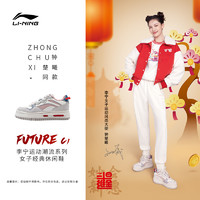 LI-NING 李宁 钟楚曦同款李宁FUTURE C1 | 休闲鞋女鞋软弹板鞋滑板鞋经典运动鞋