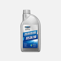 geelyauto吉利汽车吉利原厂发动机冷却液防冻液粉红色15l
