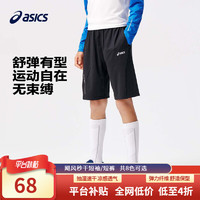 ASICS 亚瑟士 童装2024夏季男女儿童吸湿速干柔软舒适凉感短袖T恤 黑色-短裤 150cm