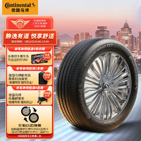 Continental 马牌 德国马牌（Continental）轮胎/汽车轮胎225/55R17 101W XL FR CC7 #适配别克 君威