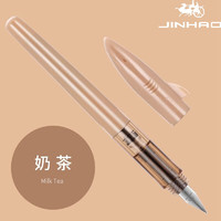 Jinhao 金豪 钢笔小清新卡通鲨鱼造型（奶茶色） EF尖 5支墨囊