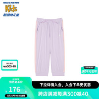 SKECHERS 斯凯奇 冰肌科技儿童速干裤防晒男童运动裤女童七分裤P222G058 浅雪青色/00EW 130