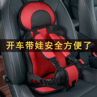 猎呐 汽车安全带护肩带儿童套固定器防勒脖汽车绑带宝宝前后座通用