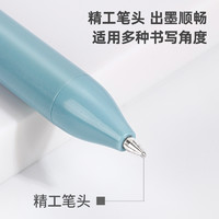 88VIP：deli 得力 包邮得力中性笔按动式水笔签字笔大容量臻顺滑子弹头0.5mm刷题笔