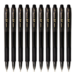 斑马牌（ZEBRA）真心圆珠笔系列 0.7mm子弹头按压式原子笔办公用中油笔 ID-A200 黑色 10支装